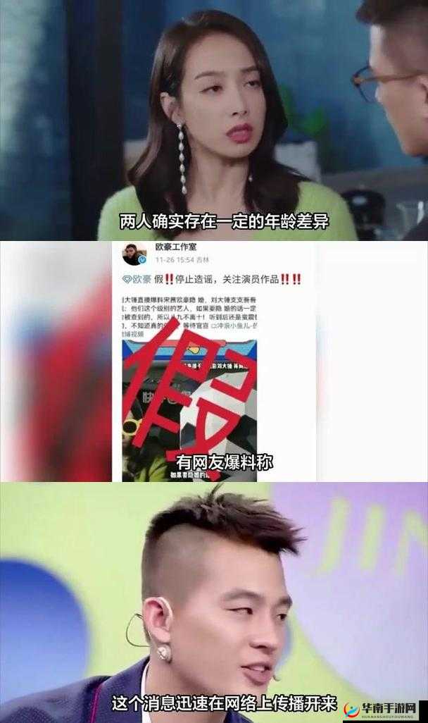 每日爆料黑料最新消息：娱乐圈不为人知的秘密大曝光