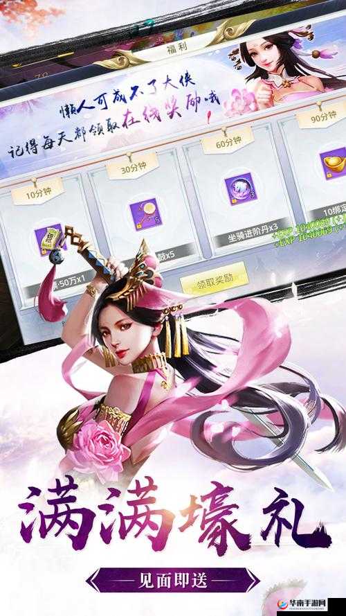 众神风云手游深度解读，信仰棋盘玩法规则全攻略与解析