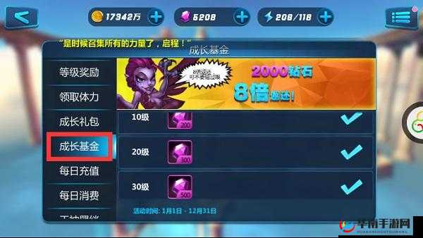 众神风云手游深度解析，神之试炼篇试练塔玩法全攻略与讲解