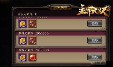 主宰无双深度解析，九天梯系统玩法规则与资源管理艺术揭秘
