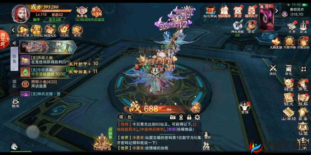 众神风云新手必看，全面解锁高效升级策略与快速进阶秘籍