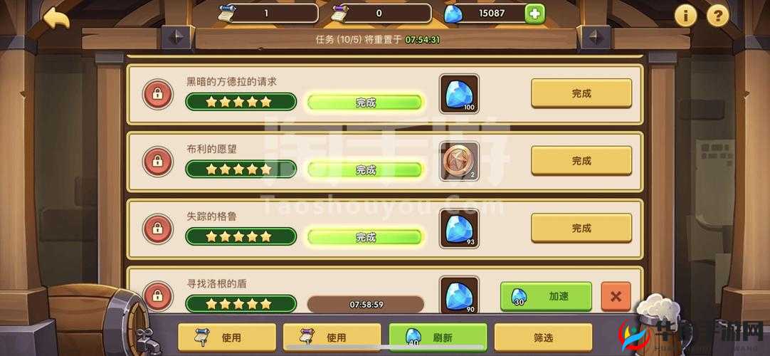 末日之刃手游，全方位解析钻石获取方法与途径的实用指南
