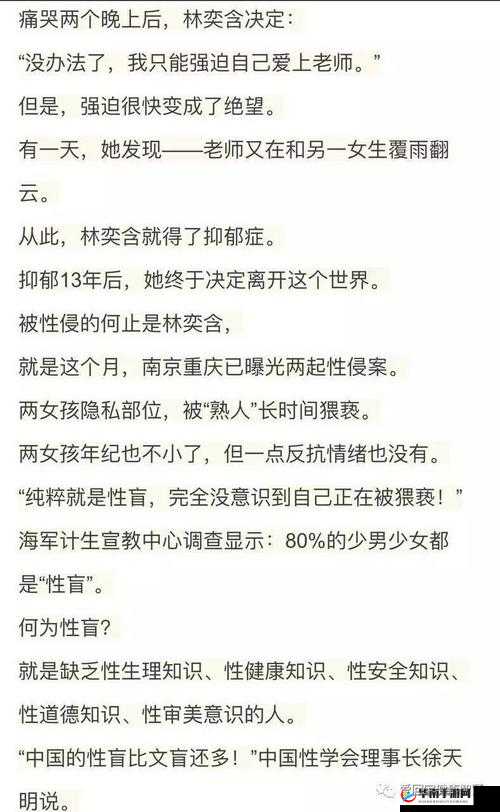 淫 69：一个关于性与爱的探讨