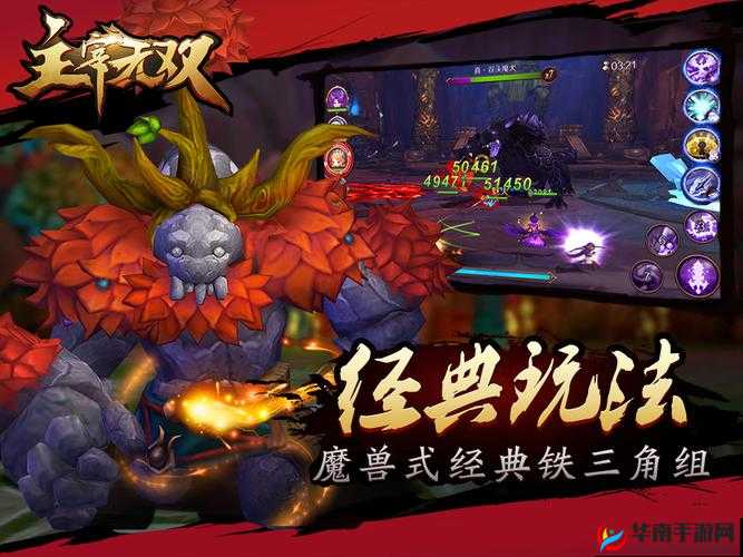 主宰无双深度解析，沈苍生技能特性与血脉传承的全面剖析