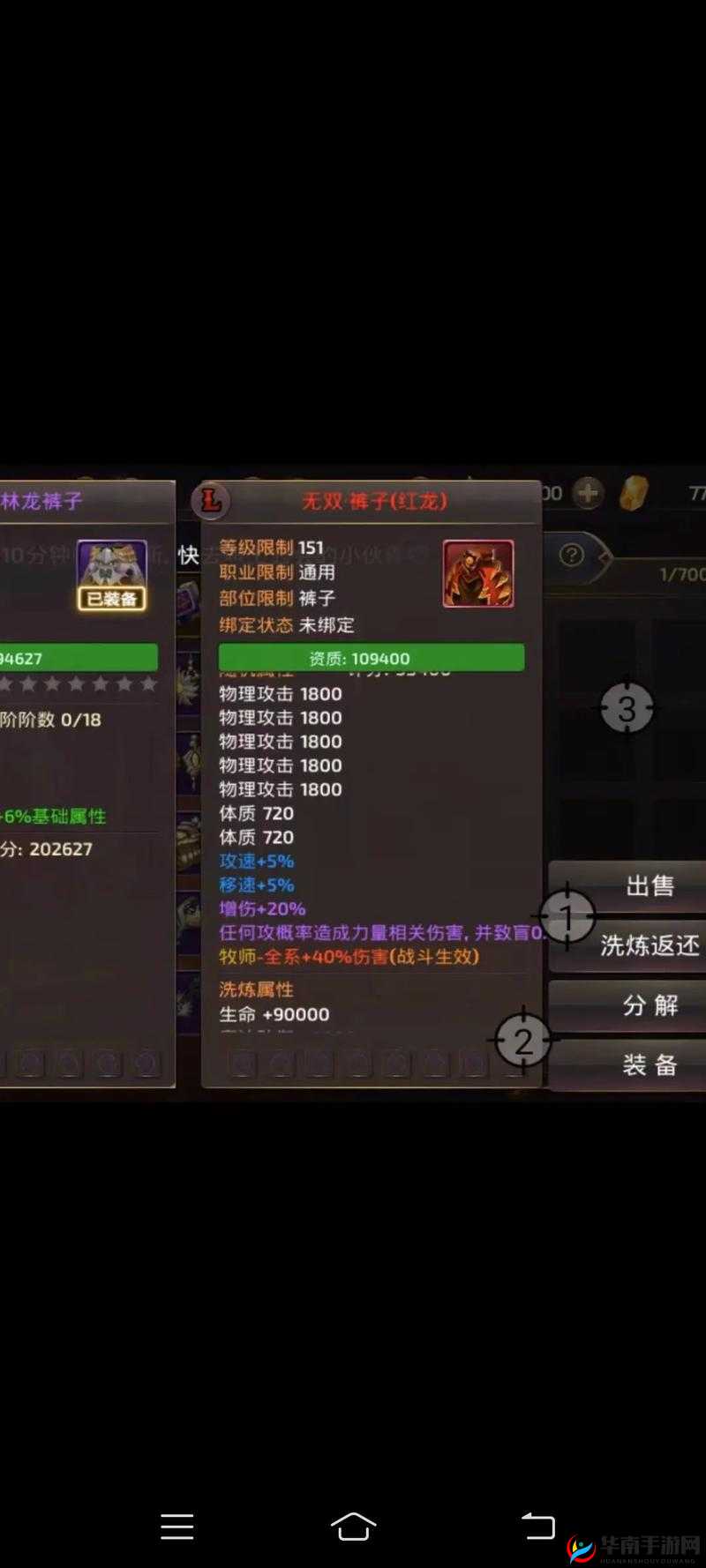 龙之谷手游3月28日迎来重大更新，新职业解锁任务盛大开启等你来挑战