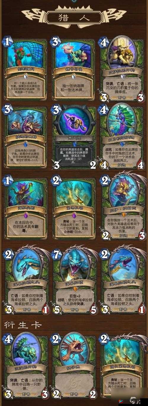 炉石传说猎人安戈洛版本新卡深度点评，蝙蝠侠系列卡牌能否强势归来？
