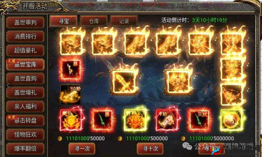 末日之刃手游深度攻略，解锁魔晶获取秘籍，助你打造终极无敌装备