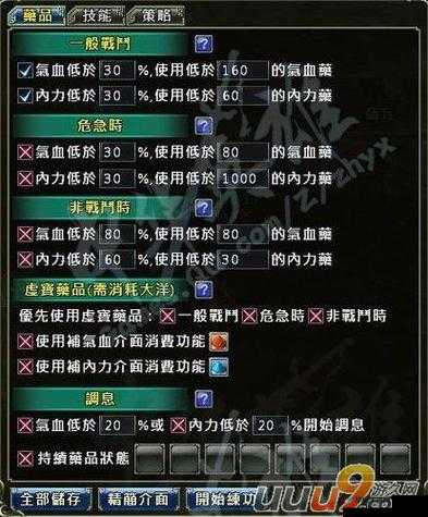 中华英雄手游深度解析，全方位金币获取策略与技巧全攻略