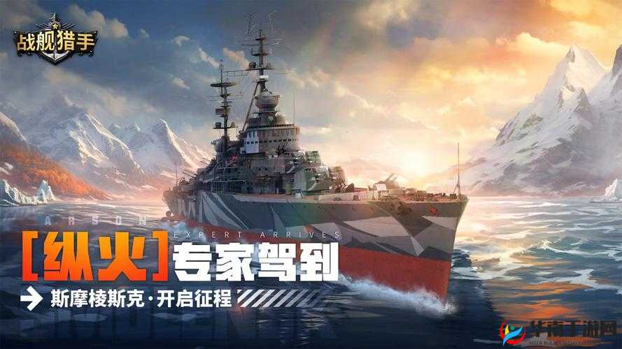 战舰猎手手游M系战列舰怀俄明，低航速厚装甲，属性全面深度解析