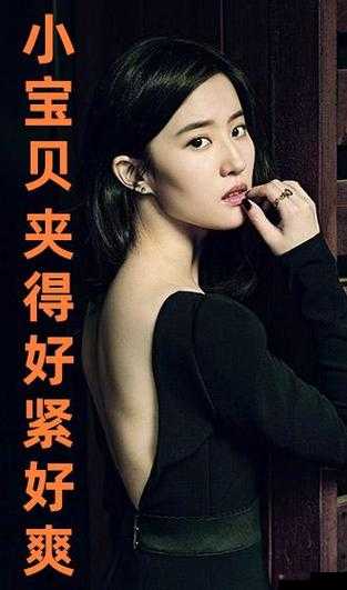好大、好长、好紧的爽小 A 带来别样体验