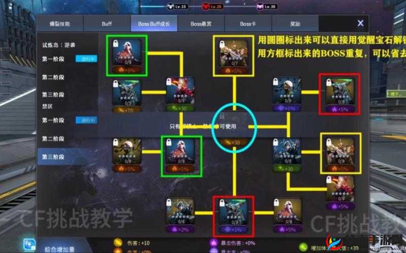 攻城三国游戏深度探索，揭秘英雄试炼与试炼系统的全面攻略