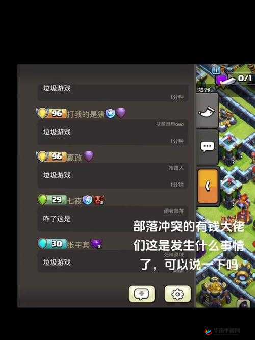 部落冲突3月更新后高效打鱼策略，揭秘邪道技巧与最佳攻略