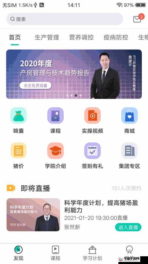 国外精产品 W灬源码 16 带来独特的技术探索与创新