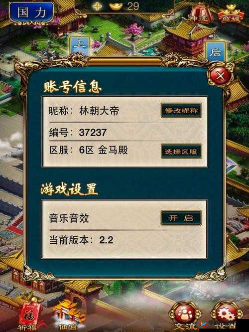 我在大清当皇帝新服活动盛大开启，掌握资源管理策略，实现资源价值最大化