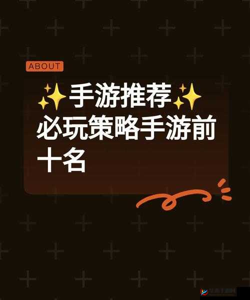 神话永恒手游新手冲级宝典，资源管理对快速升级的至关重要性及实战策略