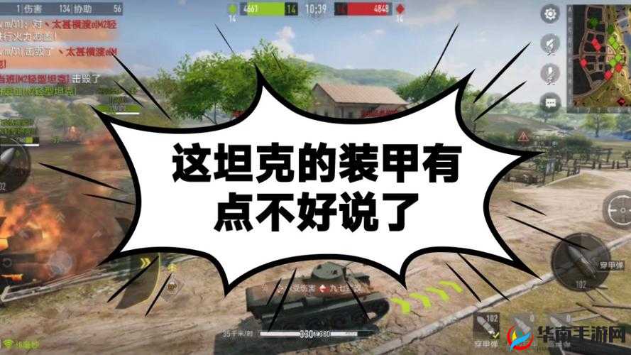 坦克连手游全方位深度解析，探索从新手小白到老司机的成长与蜕变之旅