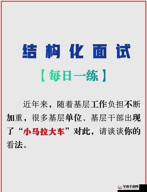 两种进入狂野式的方法已破解：破解之道与实践经验分享