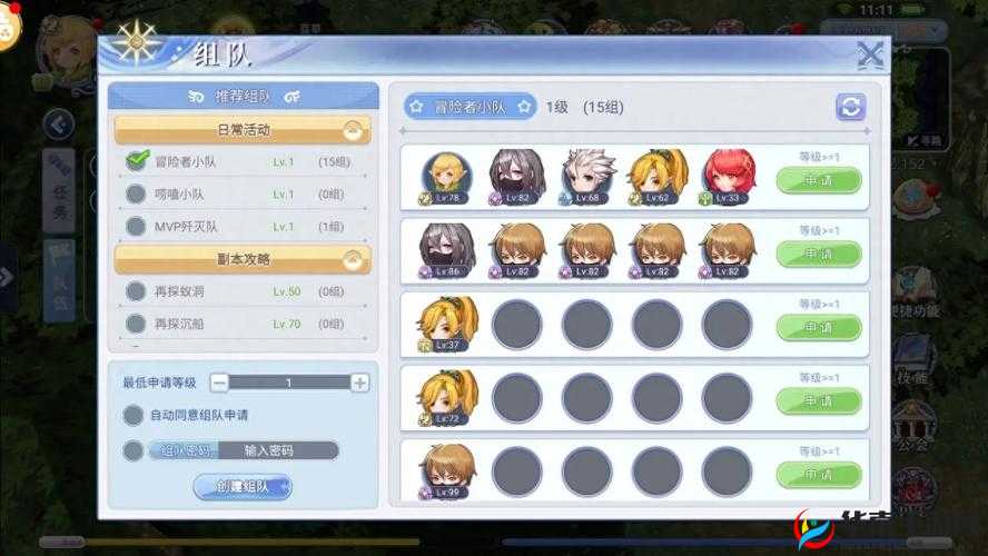 仙境传说RO手游深度解析好友交易系统，实现玩家间资源共享与高效便捷交易