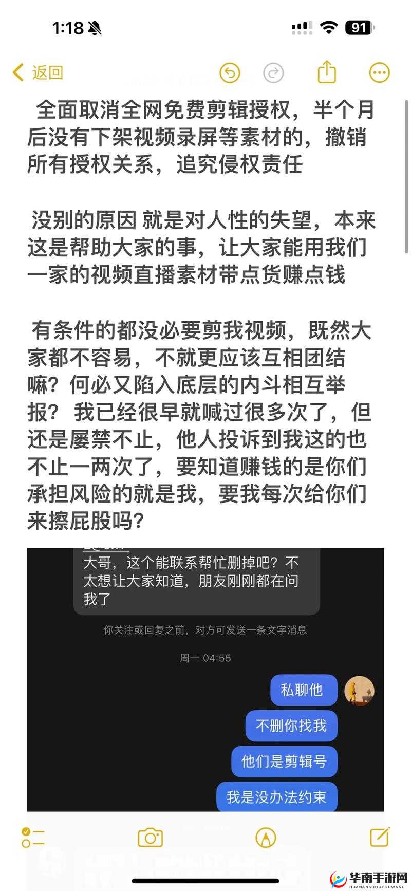国精产品自偷自偷引发的深刻思考与探讨