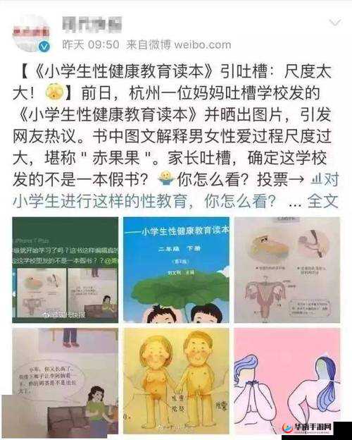 探索嗯啊操逼背后的奥秘：揭示两性关系中的性心理和性行为
