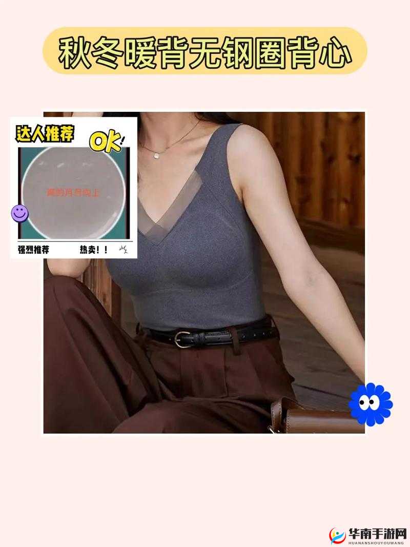 爽 好紧 宝贝别夹大巴：探索性与快感的极致交融