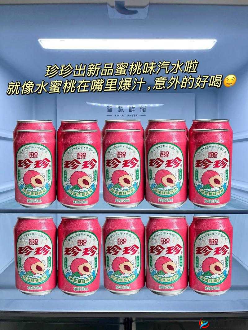 流年蜜桃味纯牛奶：那一抹甜蜜的时光之味