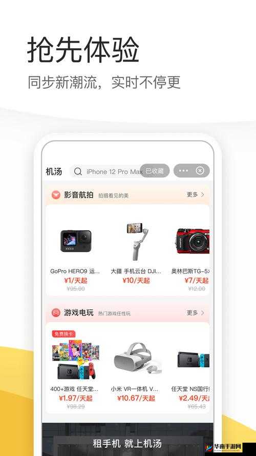 VR 成品网源码 78w78 的特点：创新技术与独特功能解析