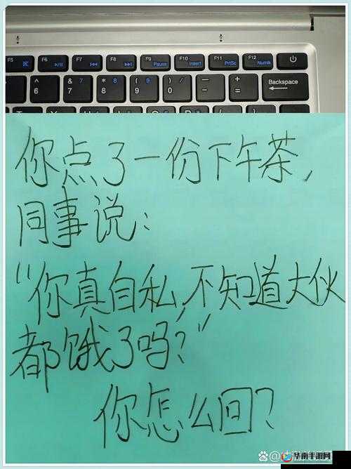 你他妈别舔了：这种行为真的令人难以忍受