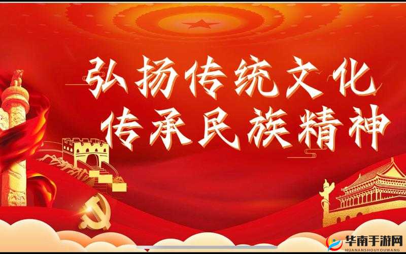 17c 一起草+国卢：一部关于历史、文化与民族精神的传奇故事
