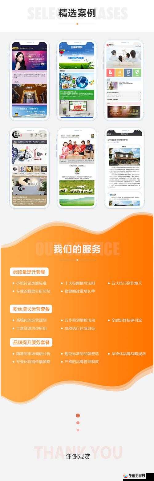 99 精品在线：提供海量优质内容的平台