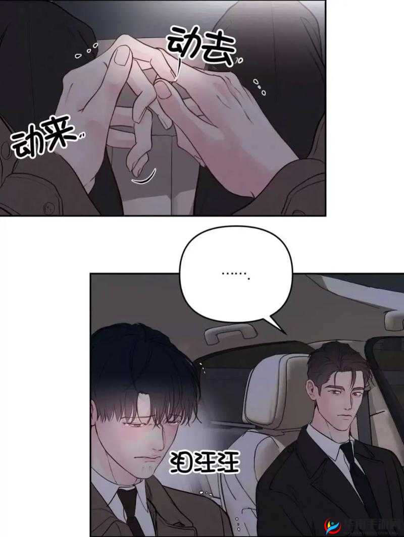 唧唧桶唧唧：关于唧唧桶唧唧的详细介绍与深入探讨