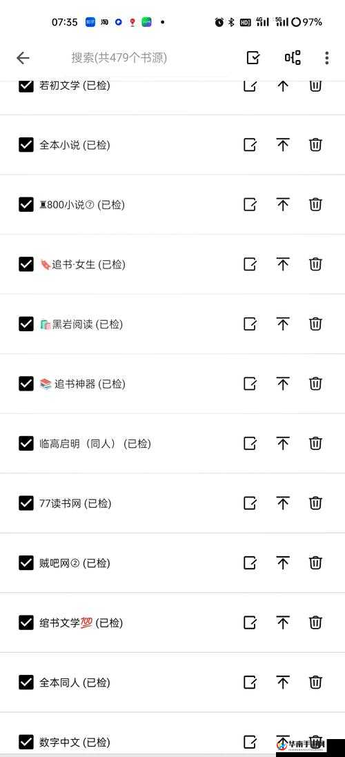 嘿嘿连载小说 app 下载汅 api 免费新版：追更小说的神器
