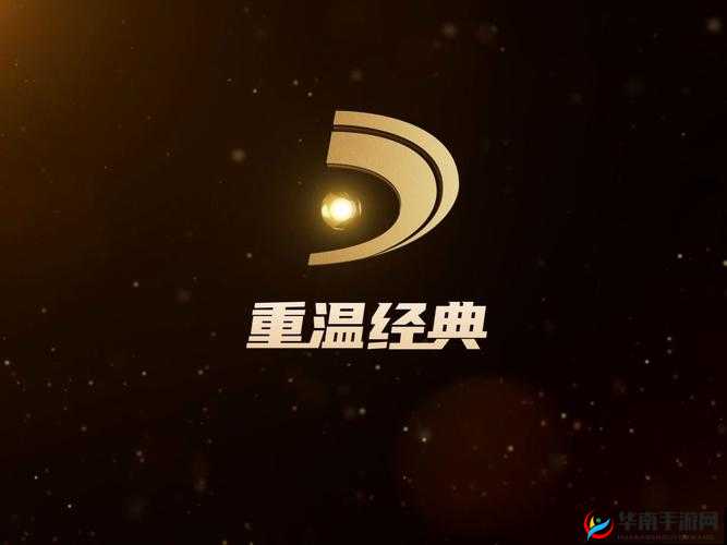 XVDEVIOS 旧版安装包 2024 年六月：重温经典，畅享无限可能