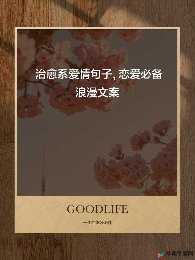 17c142·moc 相关的浪漫爱情故事