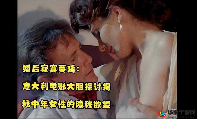 欧美色图口爆内射：探索性爱背后的禁忌与欲望