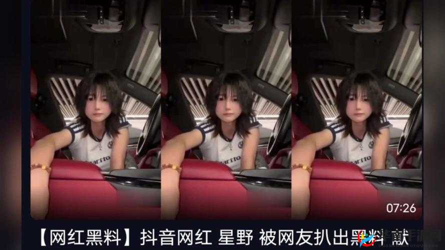 91黑料吃瓜网：一个备受争议的存在及其背后的故事