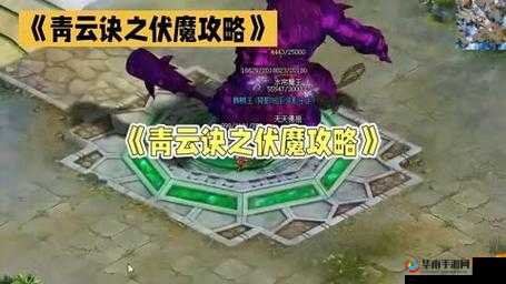 青云诀副本探险全攻略，深度解锁高手进阶秘籍与技巧