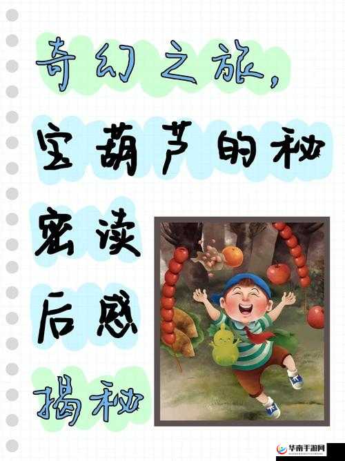 爆彩童话，深入剖析探险家的奇幻之旅及其丰富冒险玩法