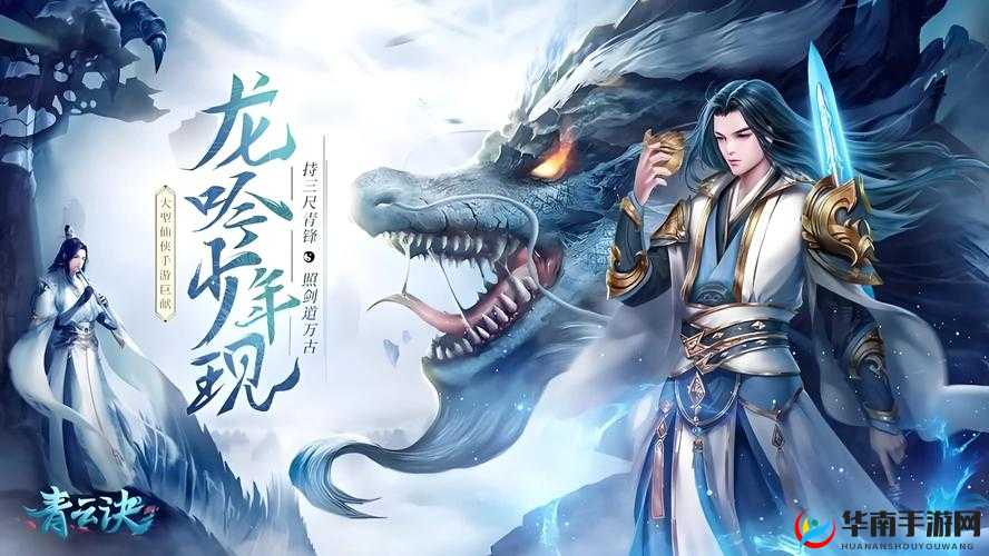 青云诀手游幽冥沼泽高效通关策略，揭秘资源管理的艺术与技巧详解