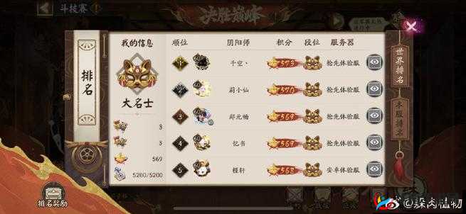 阴阳师手游第十九章剧情放送时间预告及高效资源管理策略指南