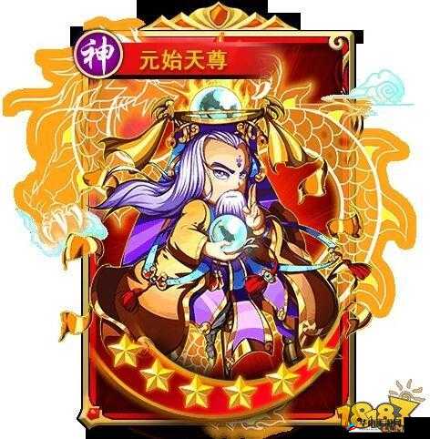 封神大主宰顶级卡牌元始天尊，技能详解与资源管理策略分析