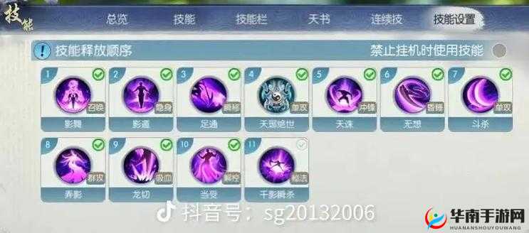 诛仙手游深度探索，开启伤害减免新纪元，揭秘元婴属性提升的核心策略