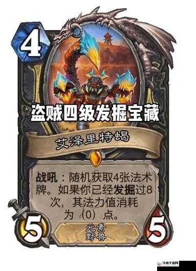 炉石传说盗贼新卡拟态豆荚深度点评，探索不稳定元素中的无限策略配合