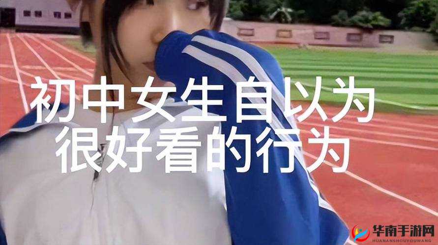 当从校服衣袖看到葡萄，青春的懵懂与酸甜