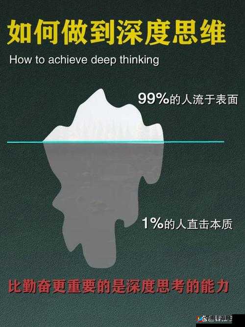命运交织的轨迹，深入探索关键词背后的多维度深度与广度