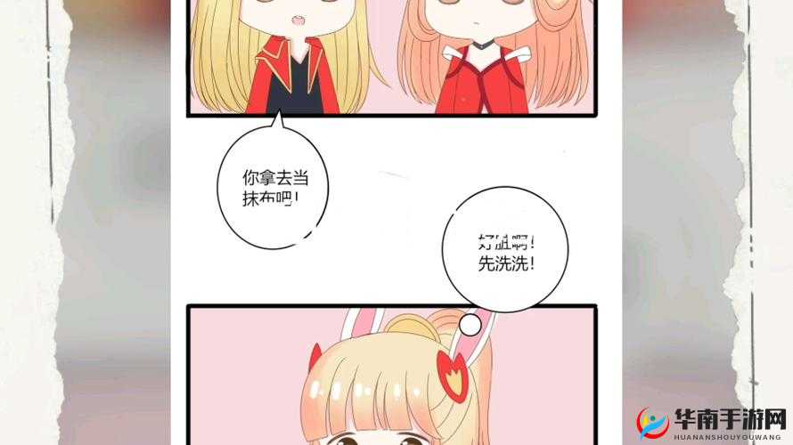 公孙离眼含泪咬铁球，这是一种怎样的体验