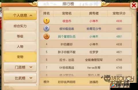 深度解析暴走萌将手游魔王召唤玩法，技巧心得与策略指南