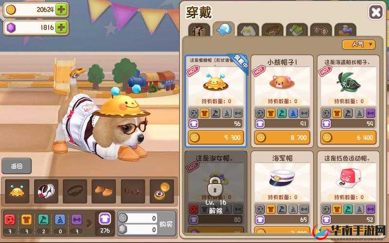 小汪汪手游3月23日正式启动安卓平台删档测试活动公告