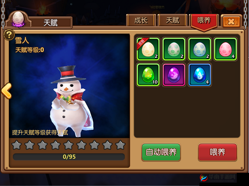 深度解析暴走萌将手游，宠物喂养技巧与天赋系统讲解分析