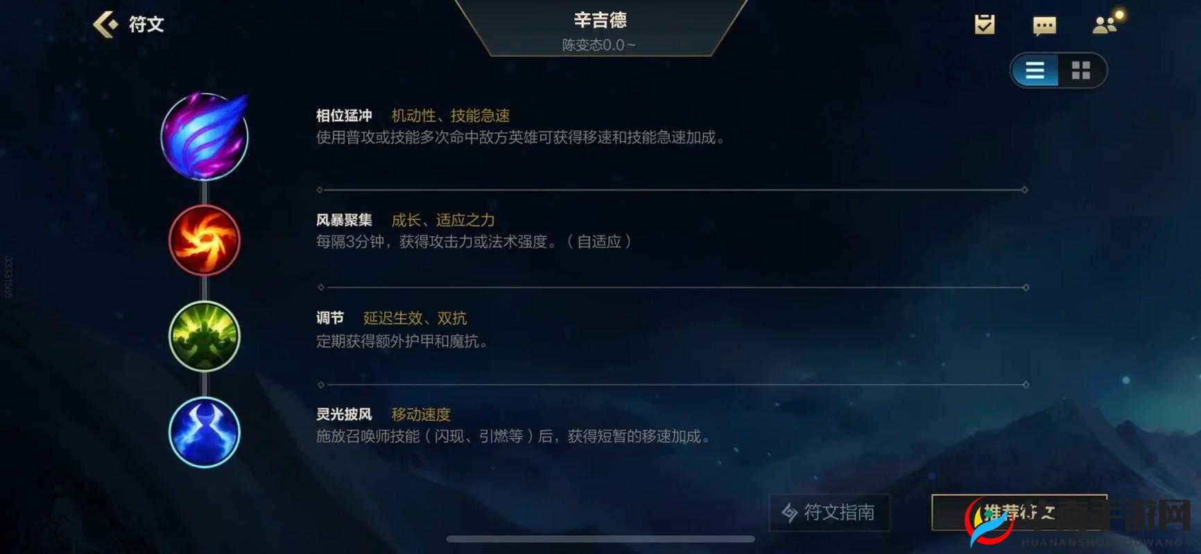 炼金系统在游戏设计中的独特魅力与面临挑战，以多款热门手游为例的深度剖析